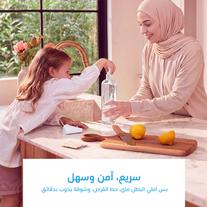 (عبوة مع 6 اقراص) منظف متعدد الاستخدامات